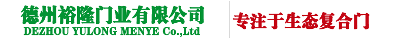 醫(yī)院專(zhuān)用門(mén)廠(chǎng)商 醫(yī)院專(zhuān)用門(mén)